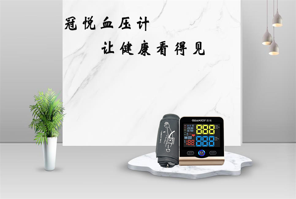 電子血壓計(jì)為什么不準(zhǔn)呢？